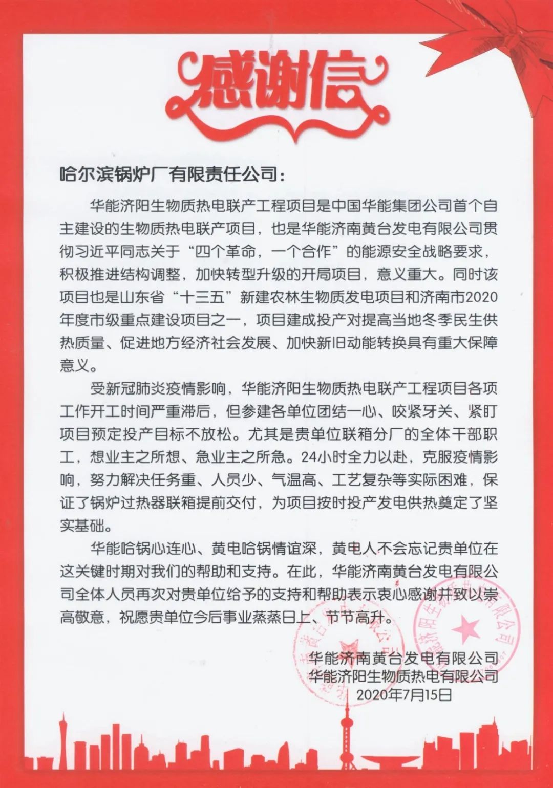 尊龙凯时人生就是搏·Z6(中国区)官方网站