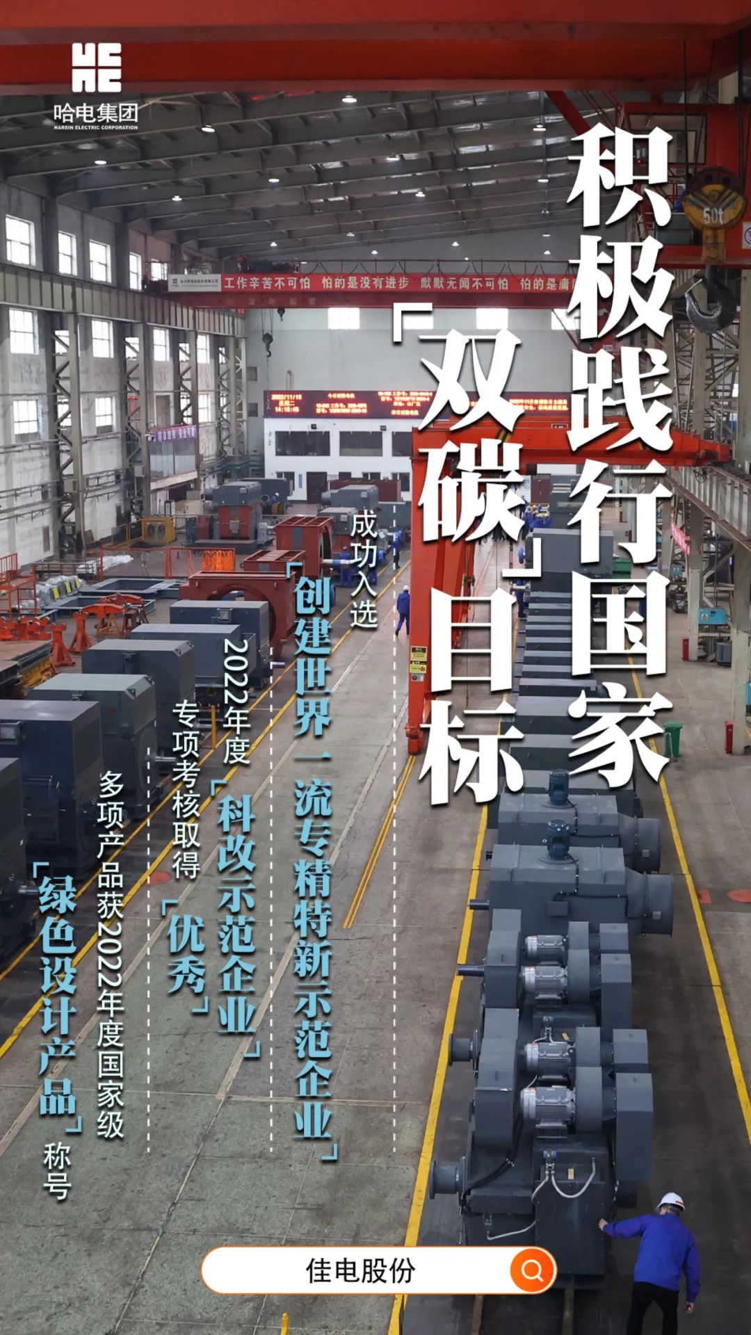 尊龙凯时人生就是搏·Z6(中国区)官方网站