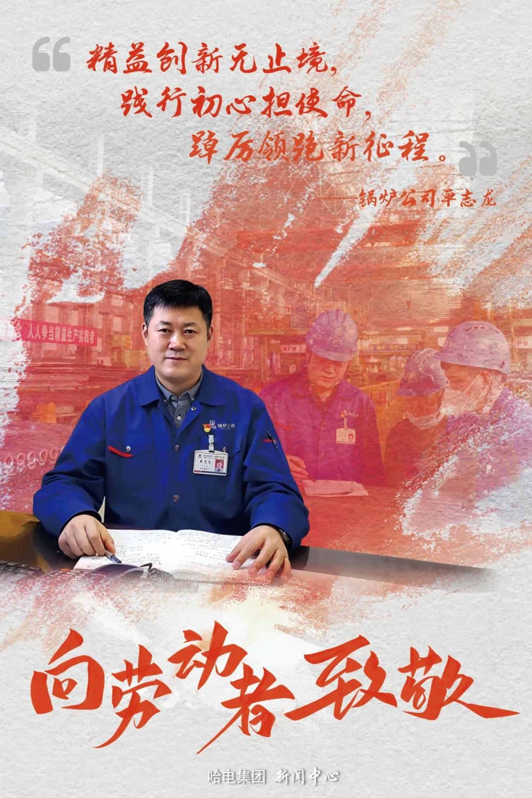 尊龙凯时人生就是搏·Z6(中国区)官方网站