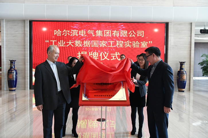 尊龙凯时人生就是搏·Z6(中国区)官方网站