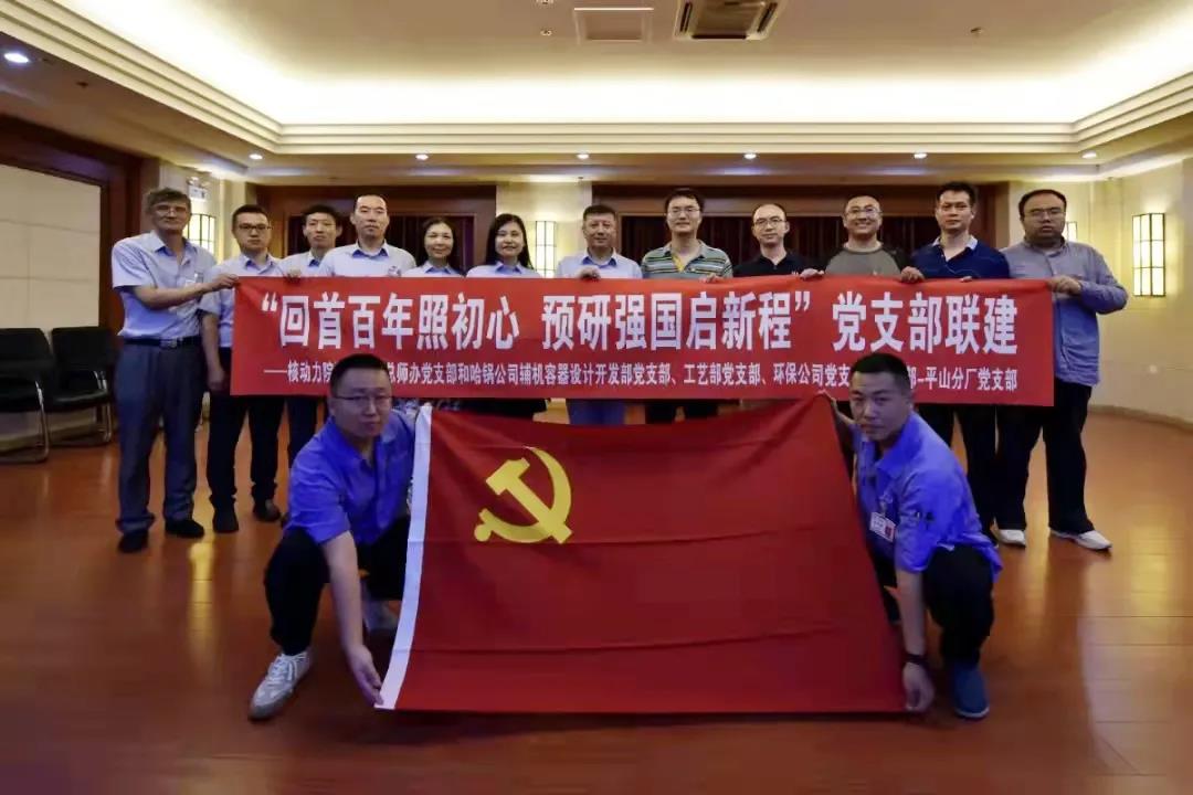 尊龙凯时人生就是搏·Z6(中国区)官方网站