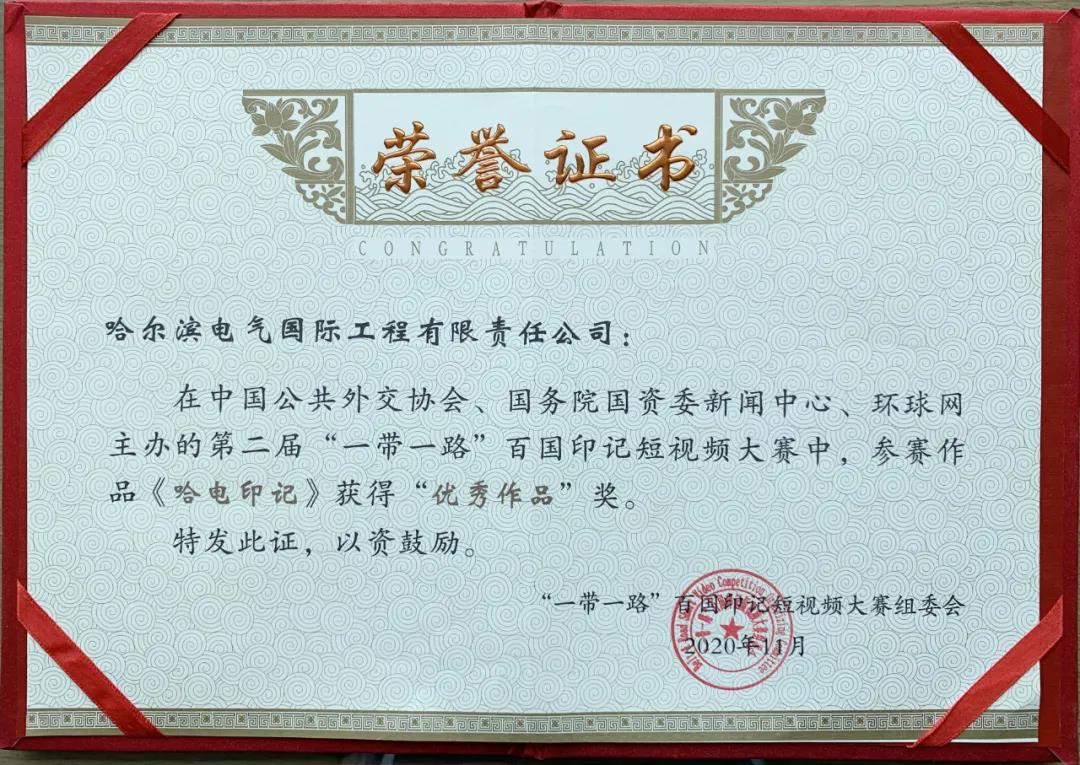 尊龙凯时人生就是搏·Z6(中国区)官方网站