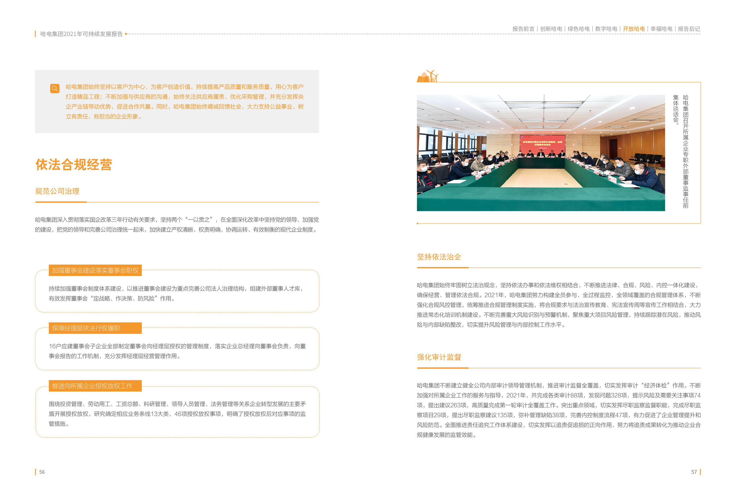 尊龙凯时人生就是搏·Z6(中国区)官方网站