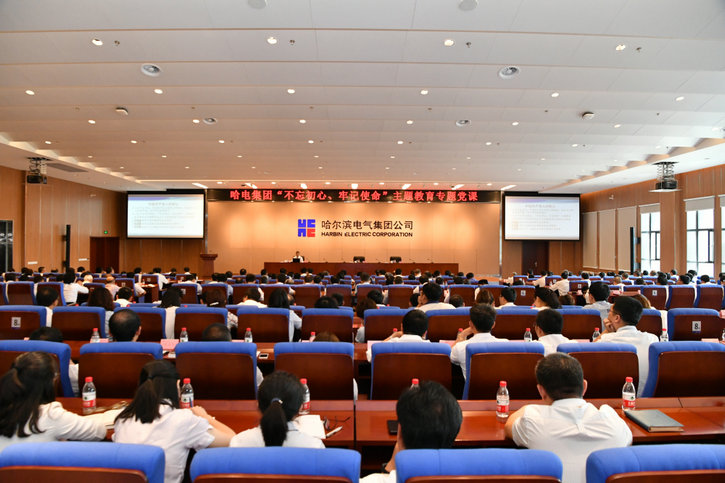 尊龙凯时人生就是搏·Z6(中国区)官方网站