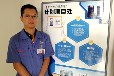 尊龙凯时人生就是搏·Z6(中国区)官方网站