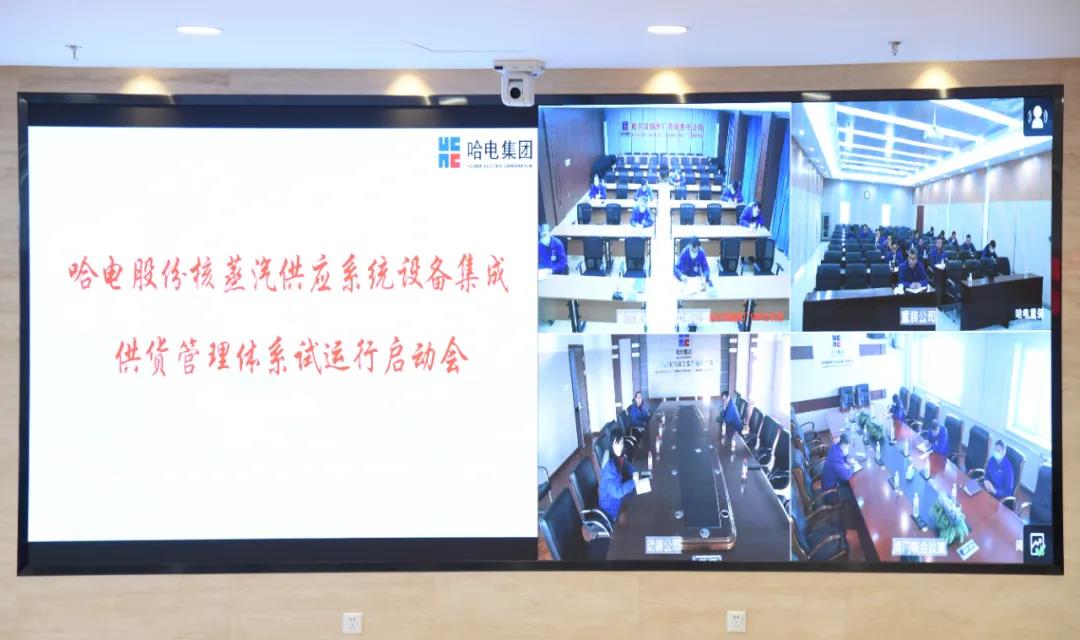 尊龙凯时人生就是搏·Z6(中国区)官方网站