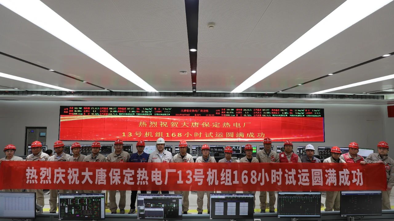 尊龙凯时人生就是搏·Z6(中国区)官方网站