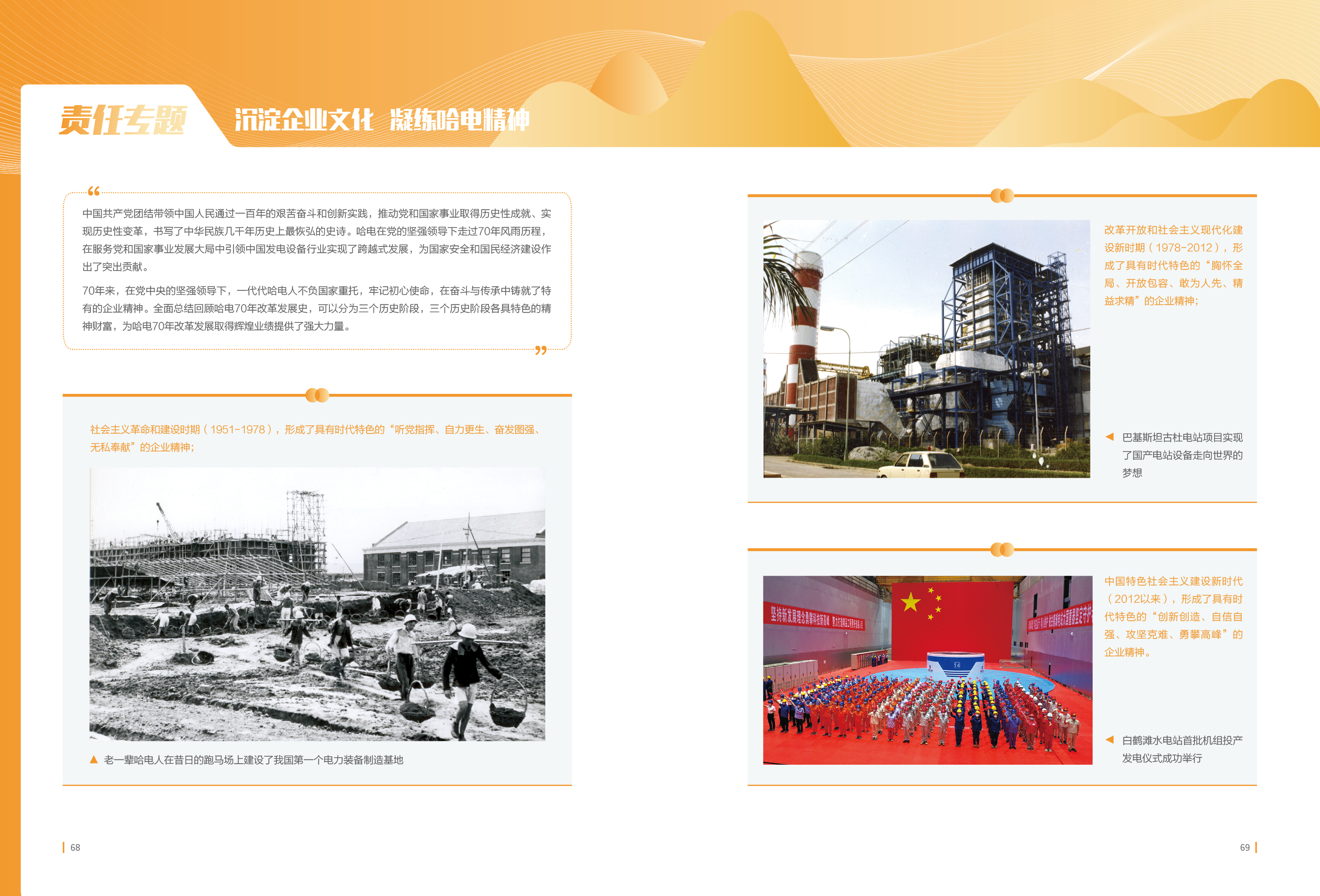 尊龙凯时人生就是搏·Z6(中国区)官方网站