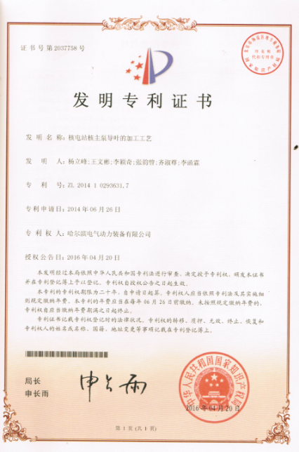 尊龙凯时人生就是搏·Z6(中国区)官方网站