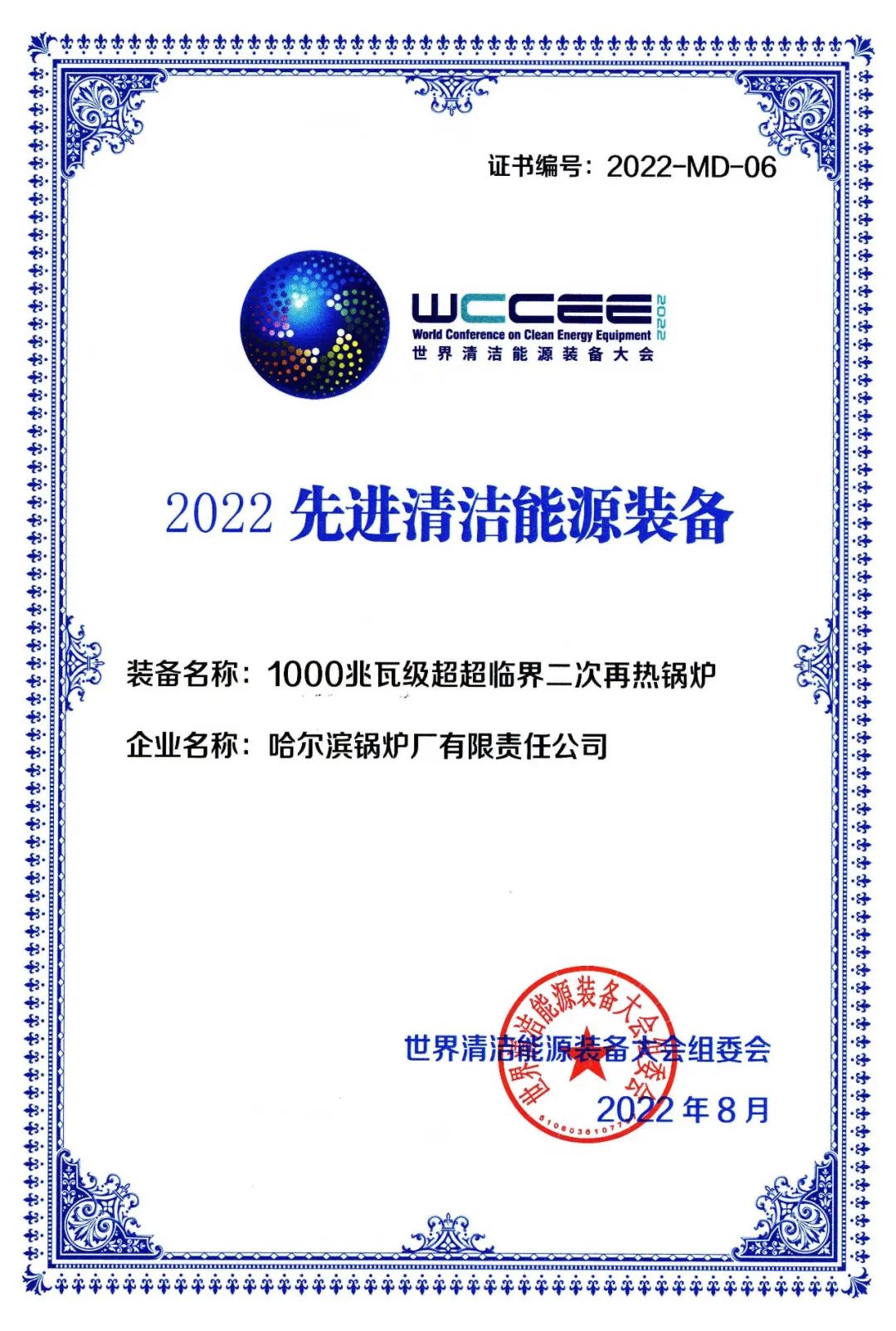 尊龙凯时人生就是搏·Z6(中国区)官方网站