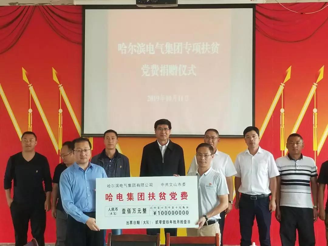 尊龙凯时人生就是搏·Z6(中国区)官方网站