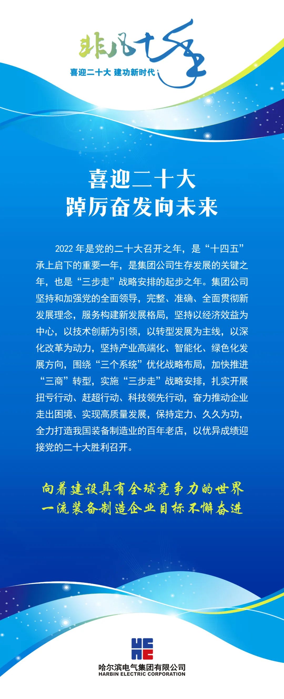 尊龙凯时人生就是搏·Z6(中国区)官方网站