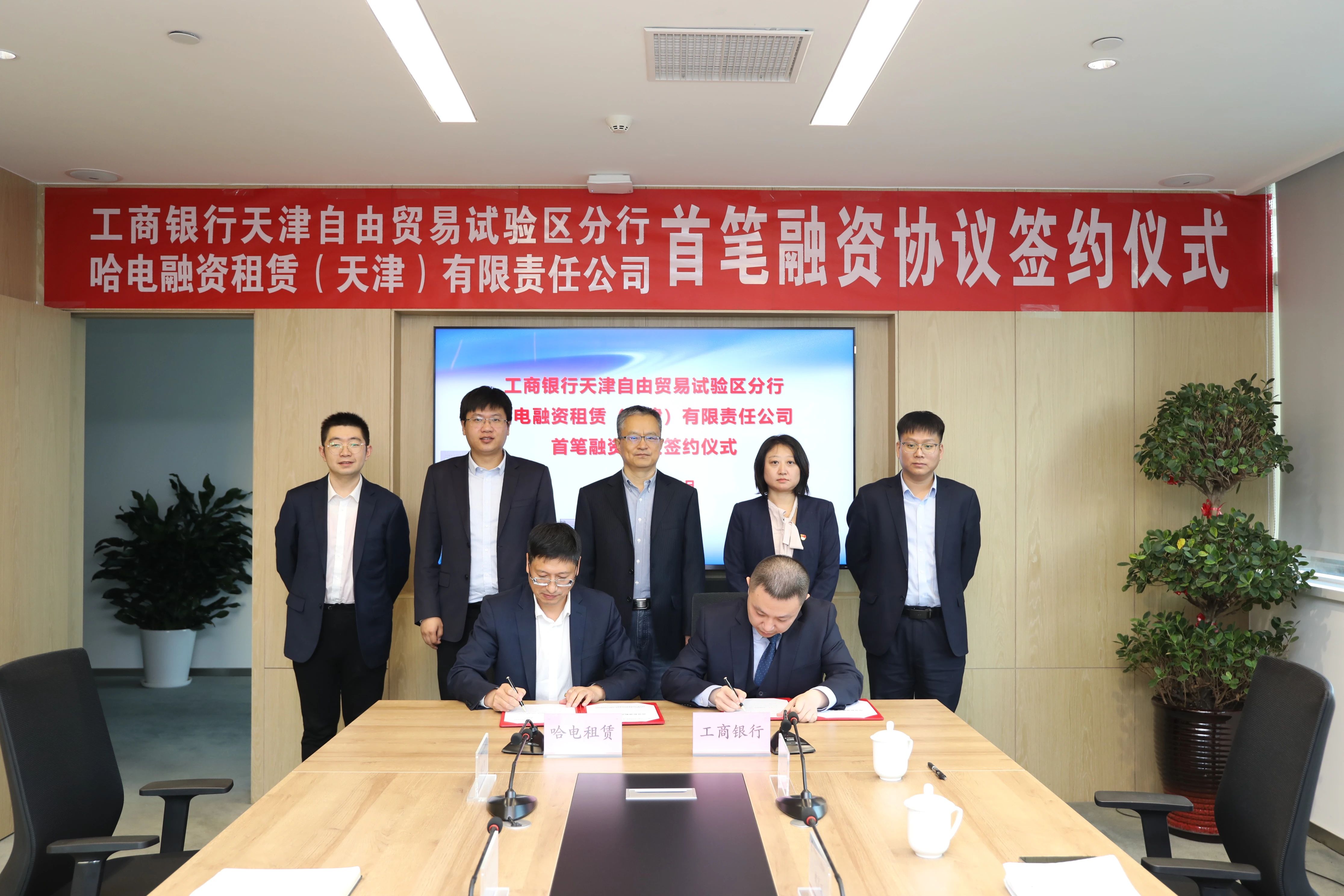 尊龙凯时人生就是搏·Z6(中国区)官方网站