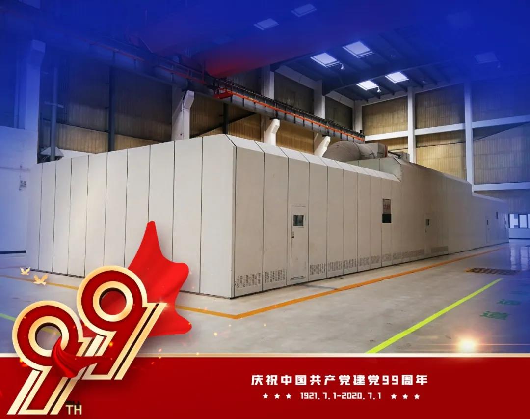 尊龙凯时人生就是搏·Z6(中国区)官方网站