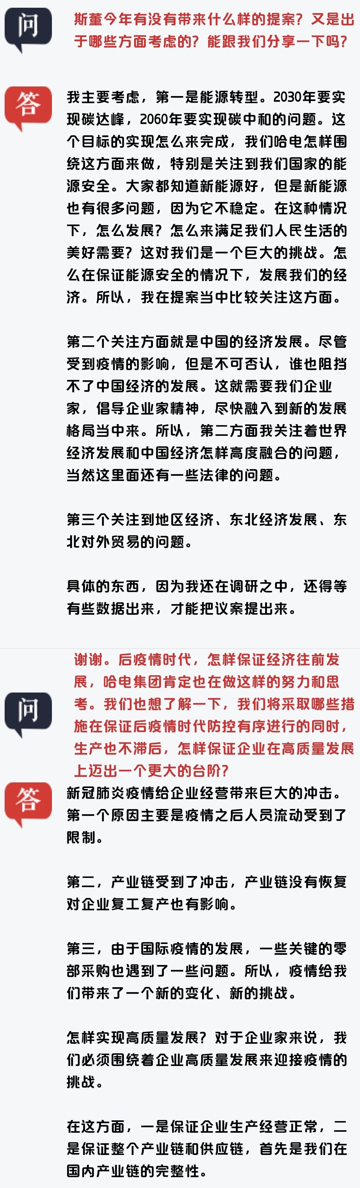 尊龙凯时人生就是搏·Z6(中国区)官方网站