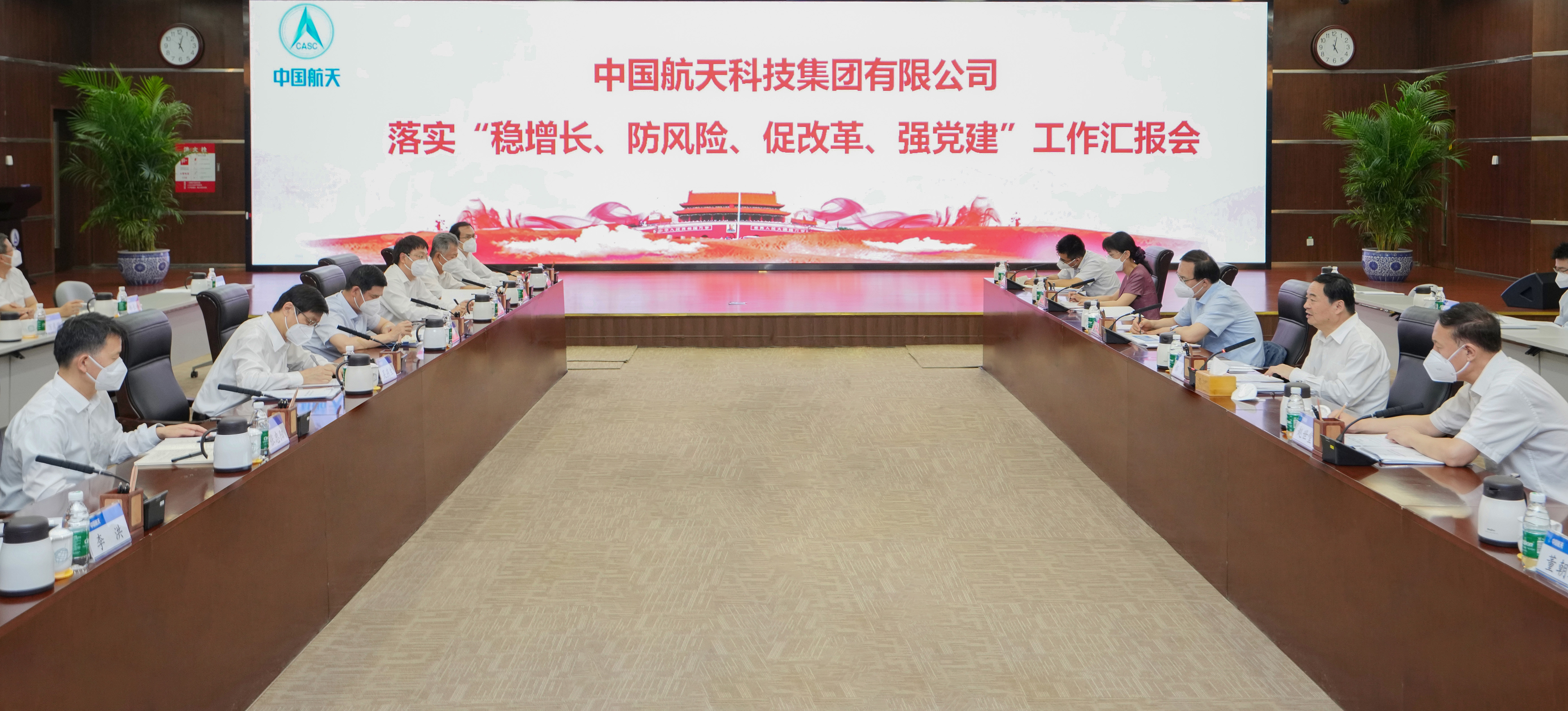 郝鹏、国资、央企、国资委、书记、主任、国企、企业刷新