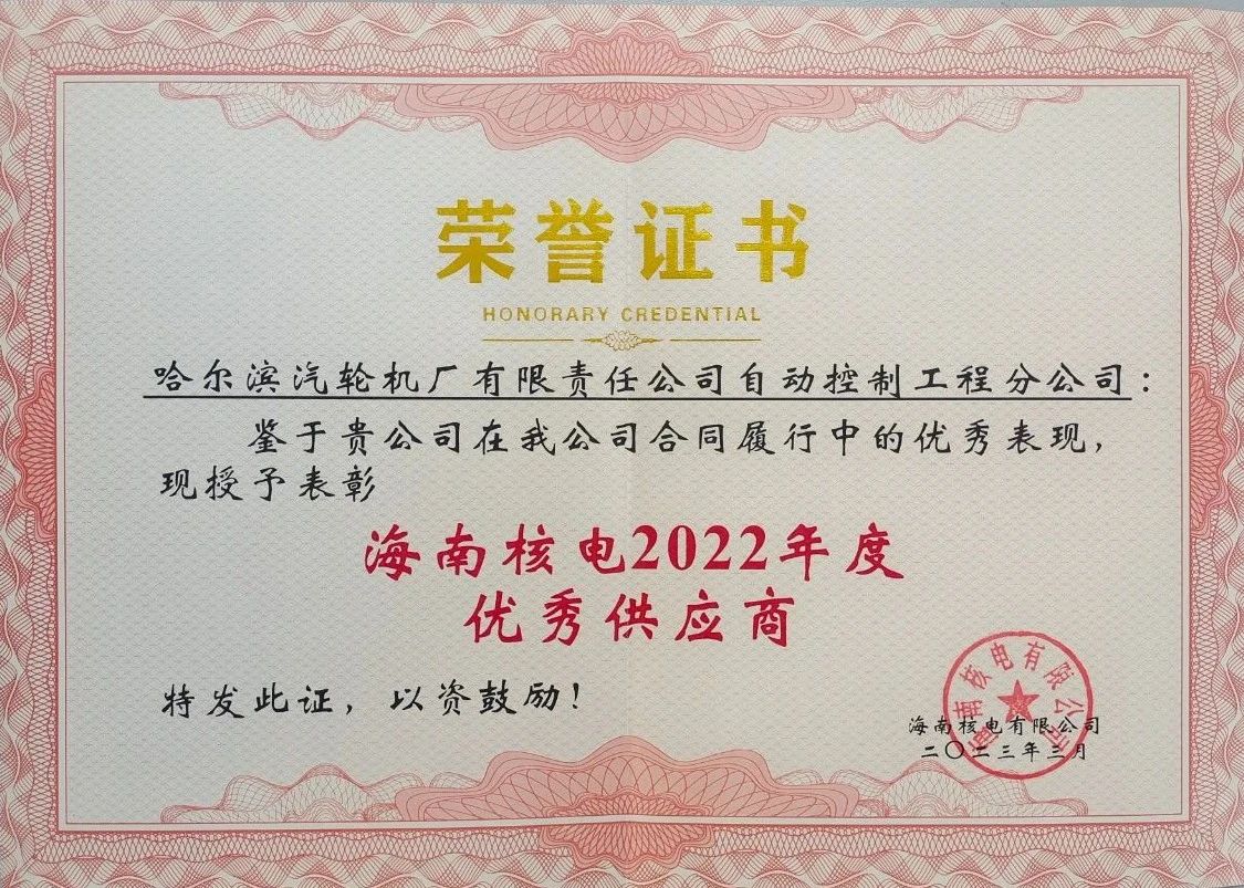 尊龙凯时人生就是搏·Z6(中国区)官方网站