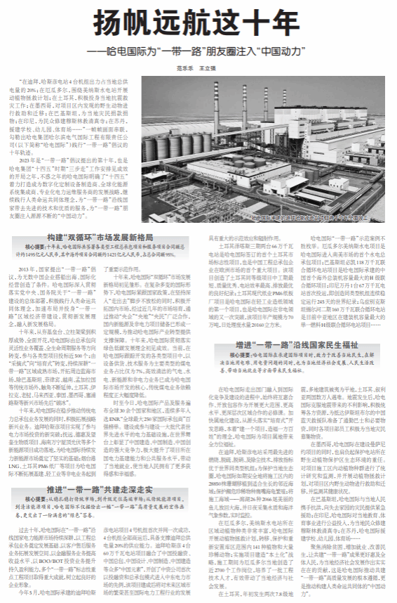 尊龙凯时人生就是搏·Z6(中国区)官方网站