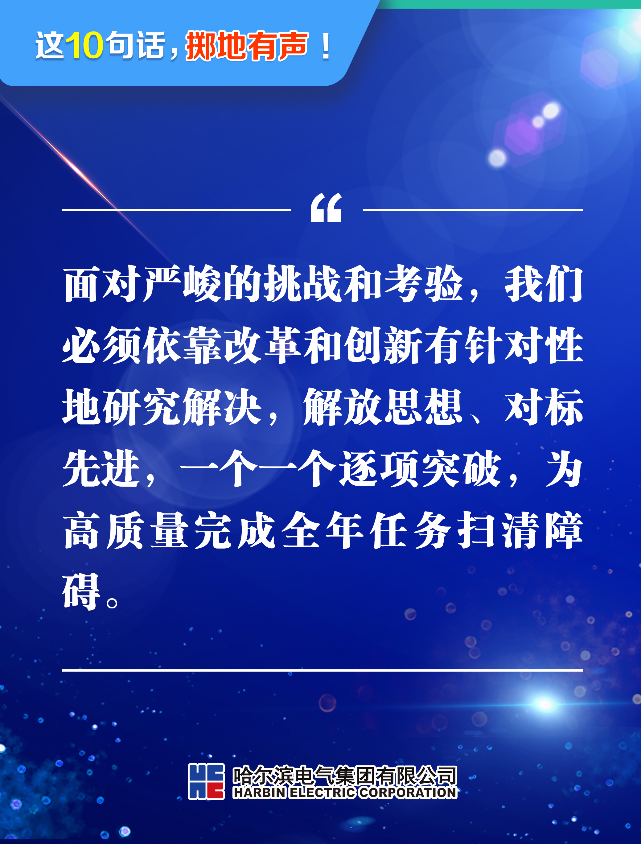 尊龙凯时人生就是搏·Z6(中国区)官方网站