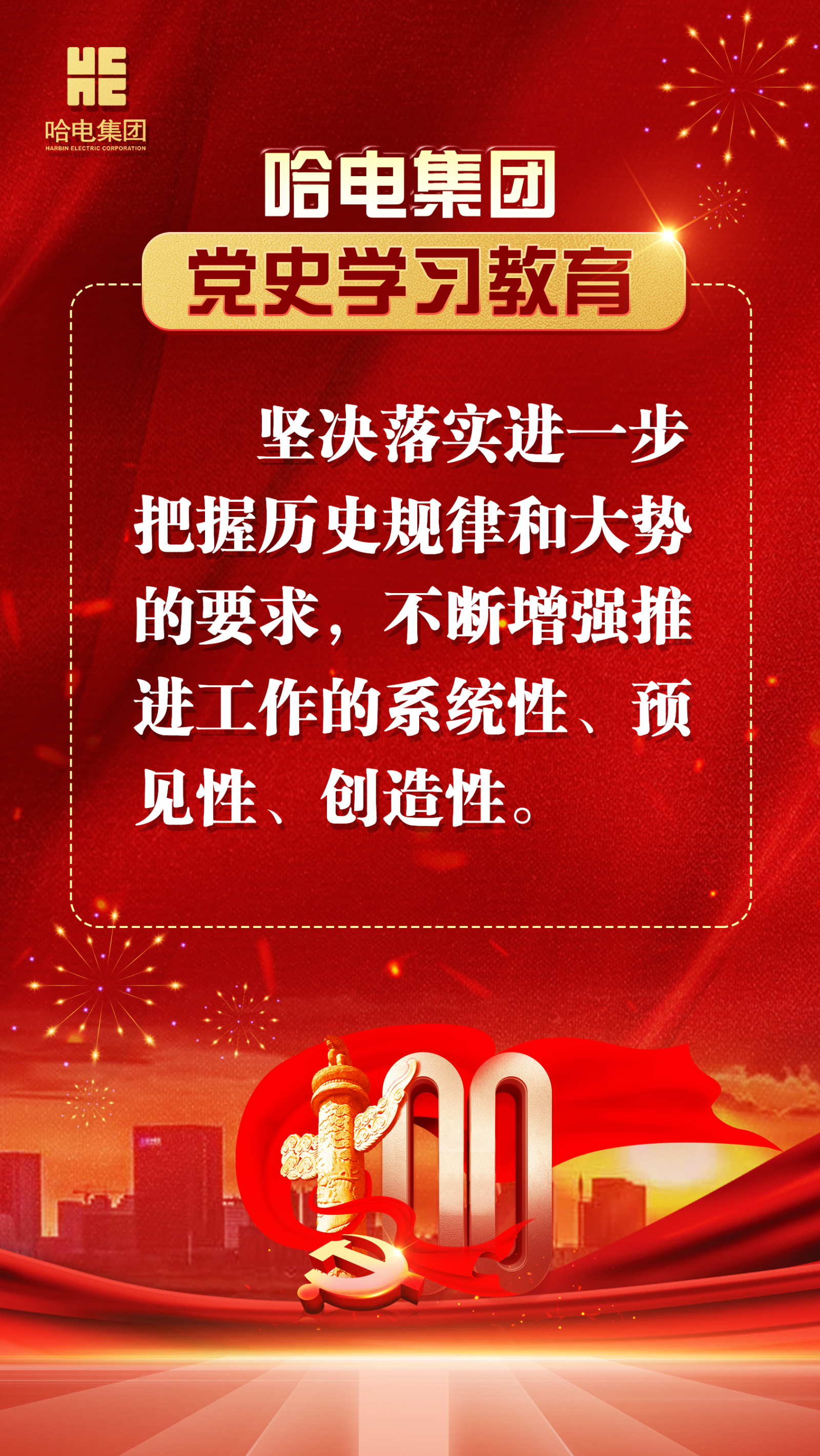 尊龙凯时人生就是搏·Z6(中国区)官方网站