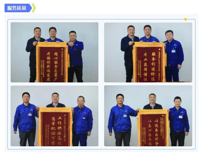 尊龙凯时人生就是搏·Z6(中国区)官方网站