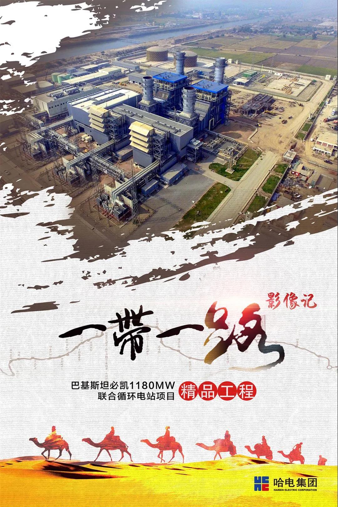 尊龙凯时人生就是搏·Z6(中国区)官方网站