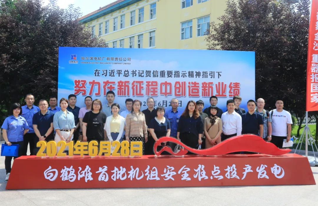 尊龙凯时人生就是搏·Z6(中国区)官方网站