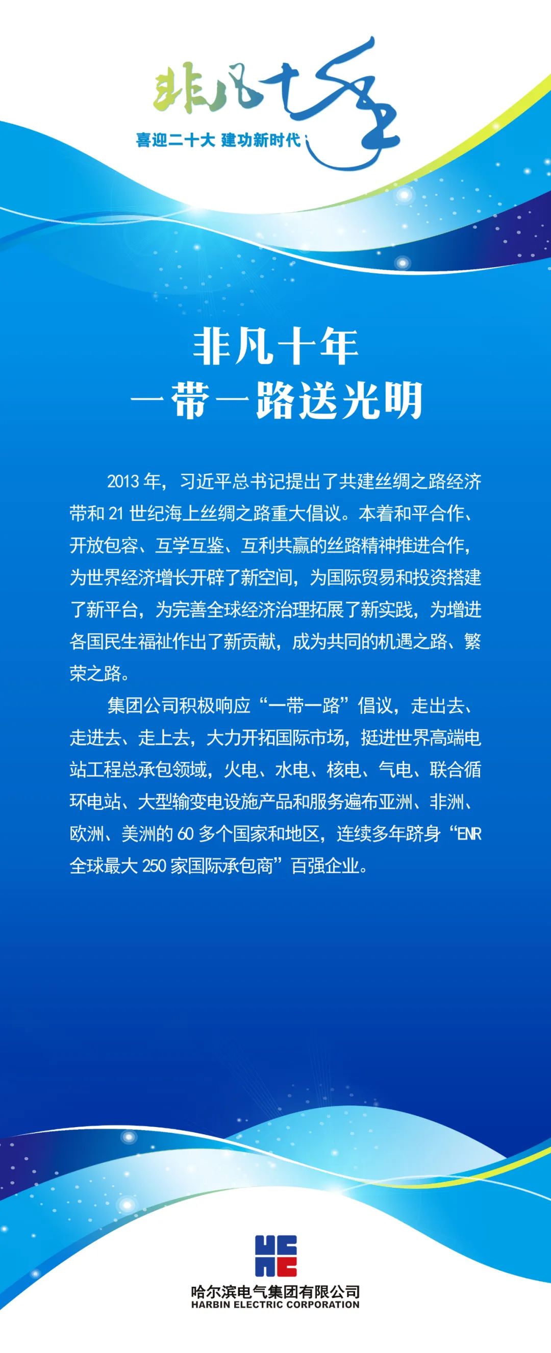 尊龙凯时人生就是搏·Z6(中国区)官方网站