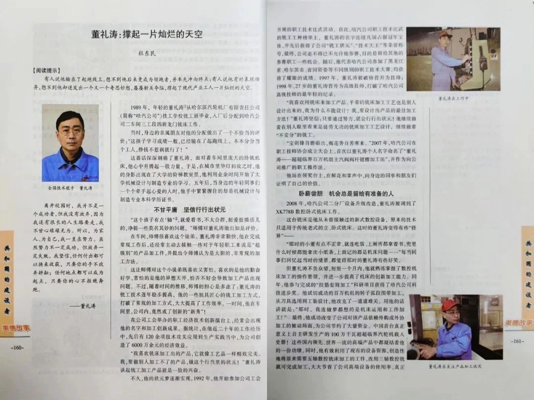 尊龙凯时人生就是搏·Z6(中国区)官方网站