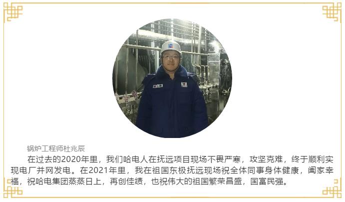 尊龙凯时人生就是搏·Z6(中国区)官方网站