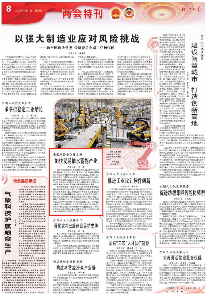 尊龙凯时人生就是搏·Z6(中国区)官方网站