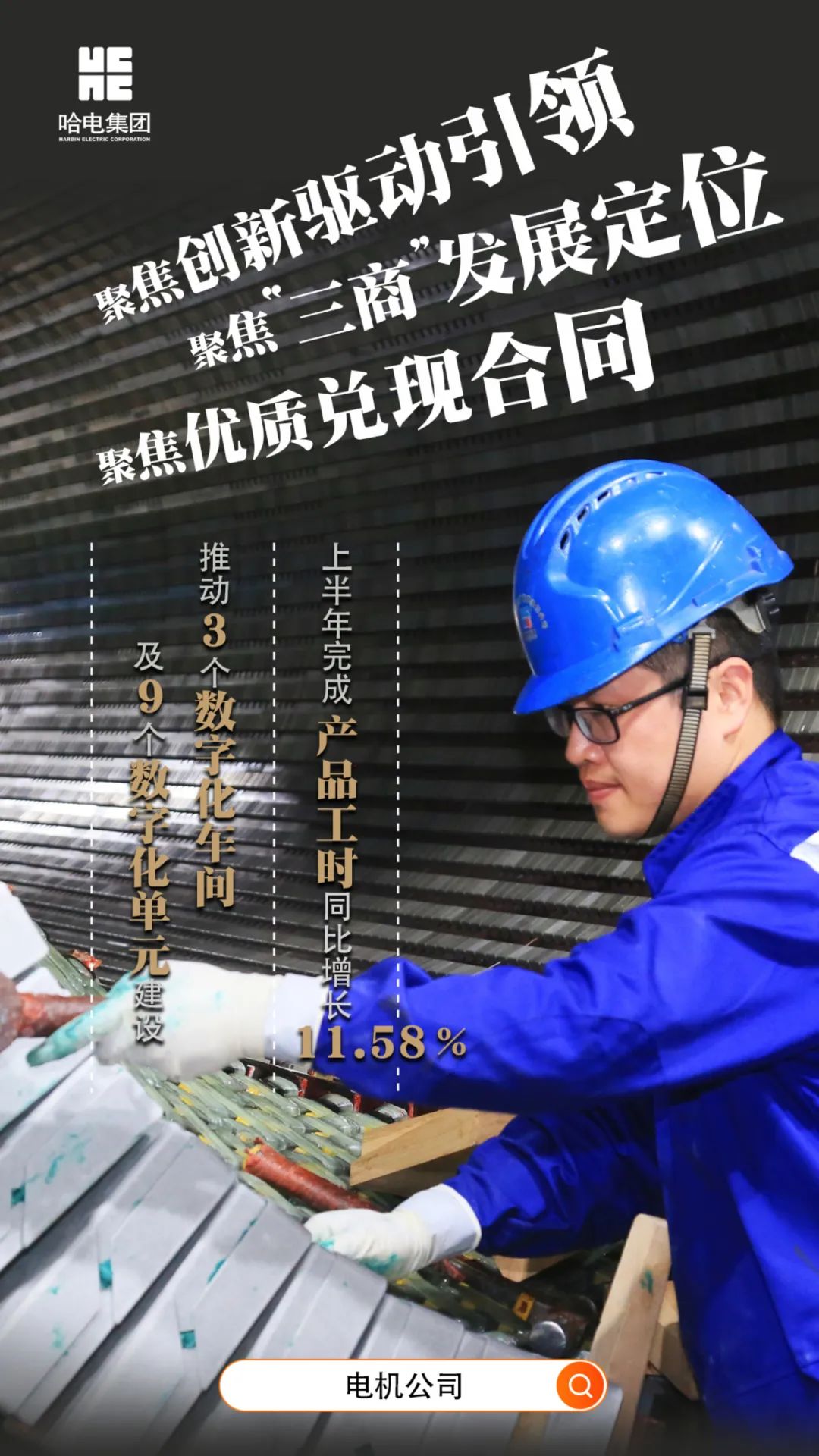 尊龙凯时人生就是搏·Z6(中国区)官方网站