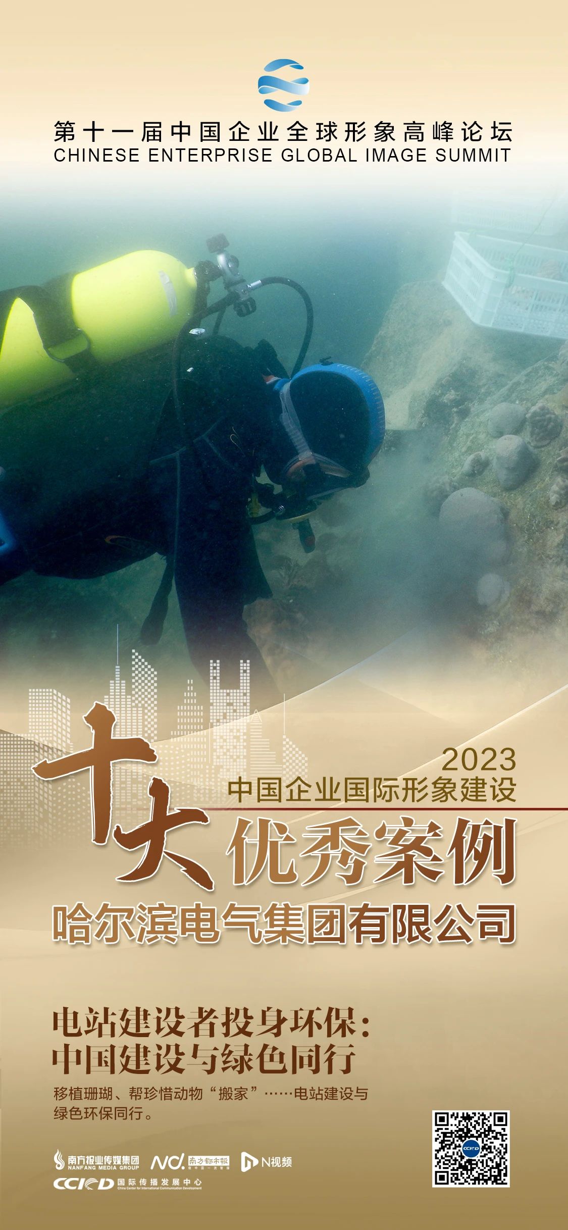 尊龙凯时人生就是搏·Z6(中国区)官方网站