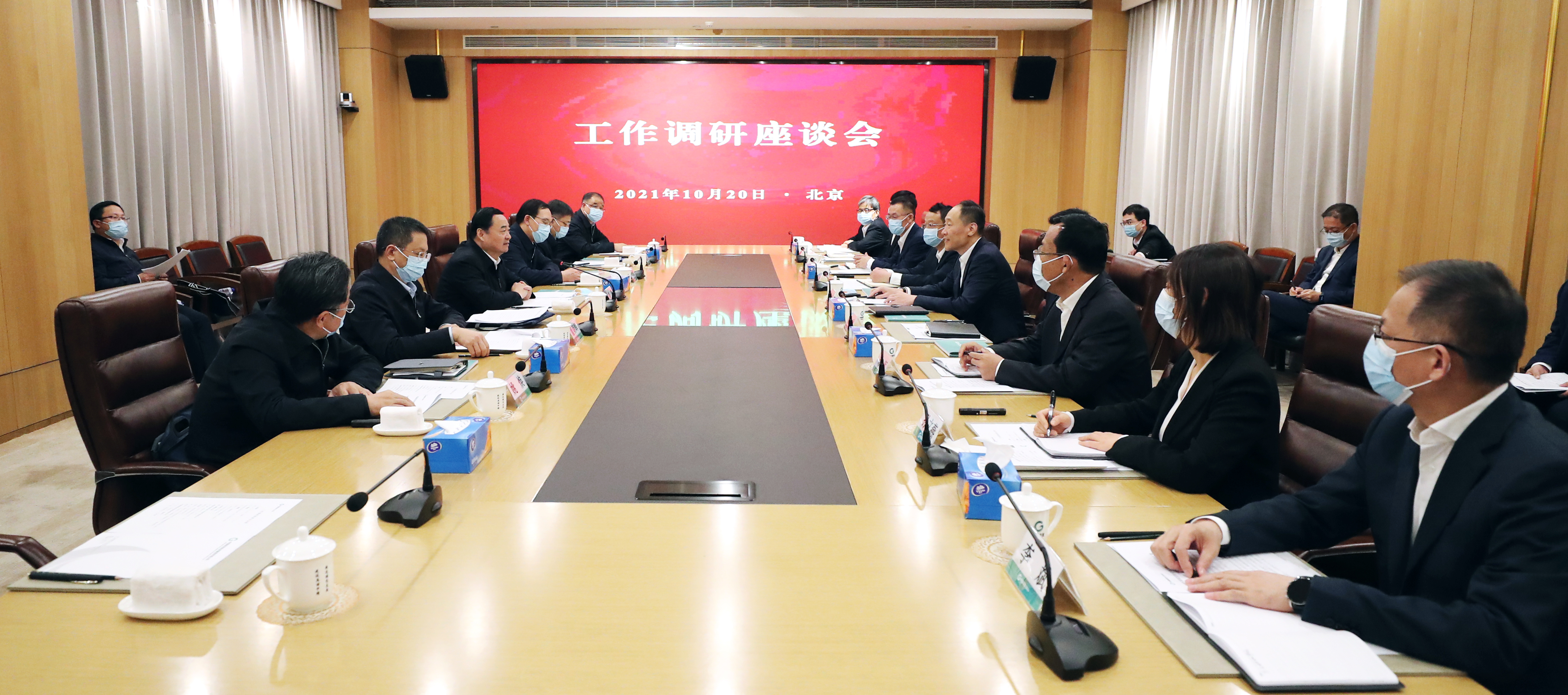 郝鹏、国资、央企、国资委、书记、主任、国企、企业刷新