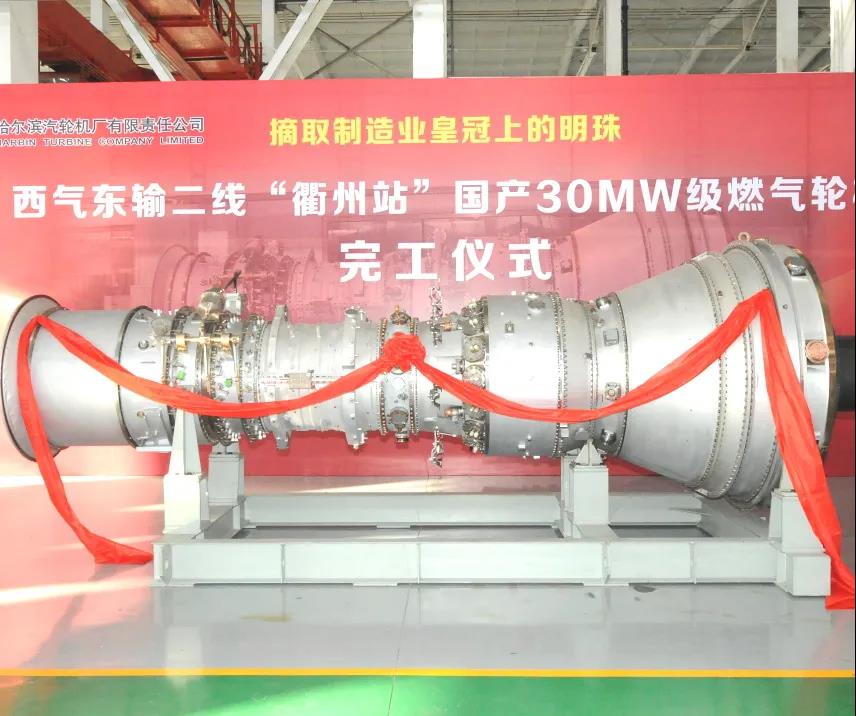 尊龙凯时人生就是搏·Z6(中国区)官方网站