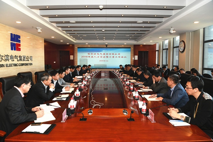 尊龙凯时人生就是搏·Z6(中国区)官方网站