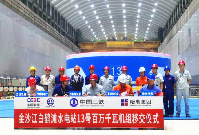 尊龙凯时人生就是搏·Z6(中国区)官方网站