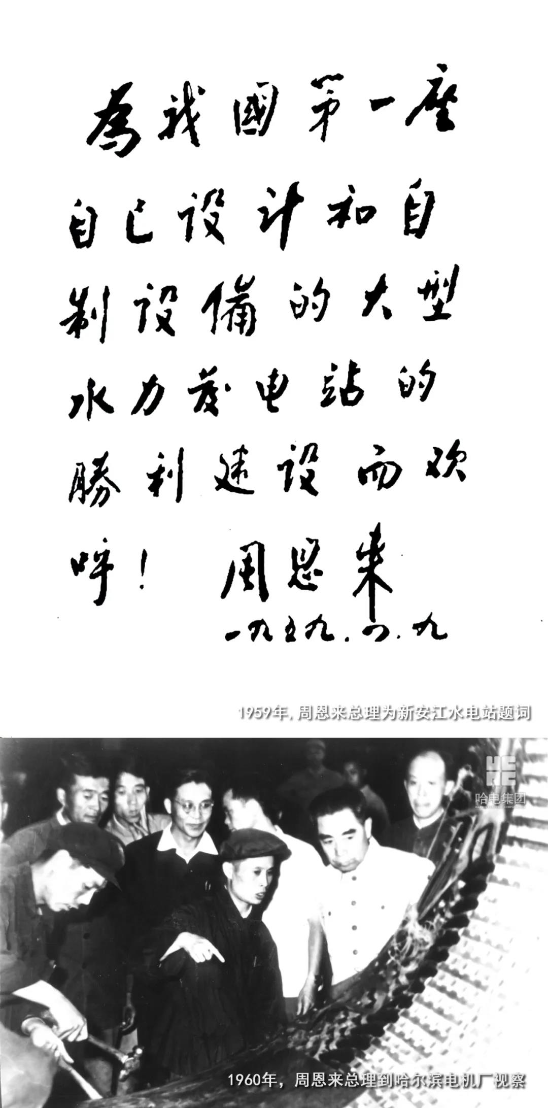 尊龙凯时人生就是搏·Z6(中国区)官方网站