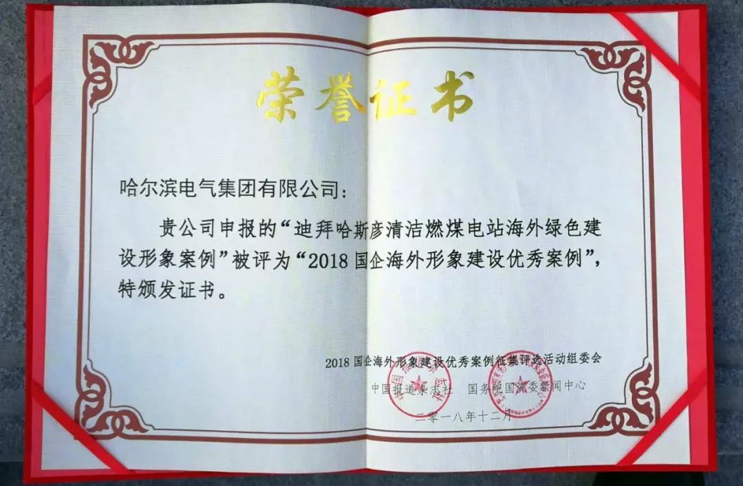 尊龙凯时人生就是搏·Z6(中国区)官方网站