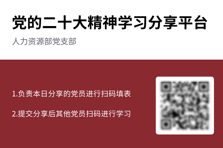 尊龙凯时人生就是搏·Z6(中国区)官方网站