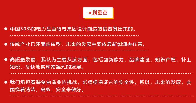 尊龙凯时人生就是搏·Z6(中国区)官方网站