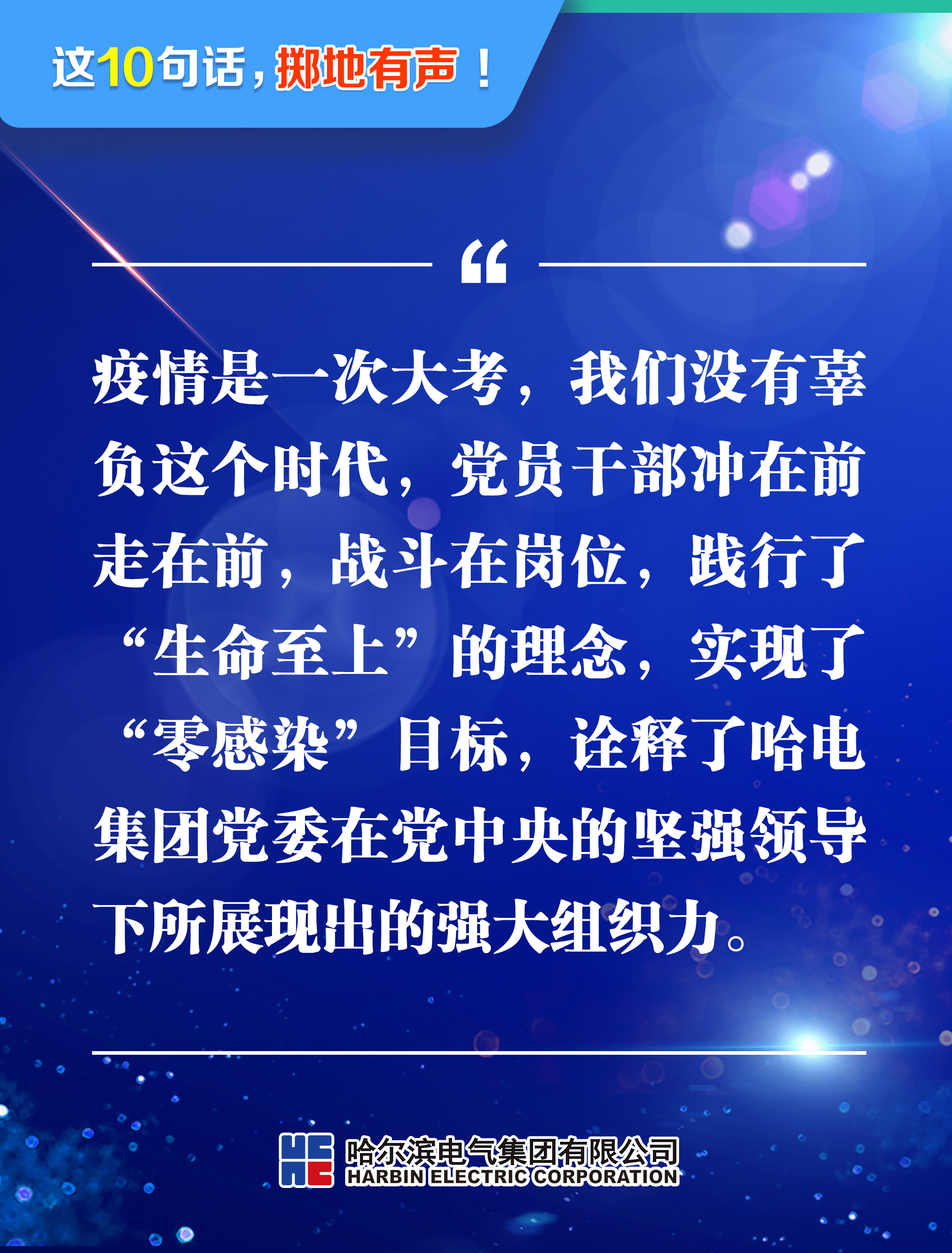 尊龙凯时人生就是搏·Z6(中国区)官方网站