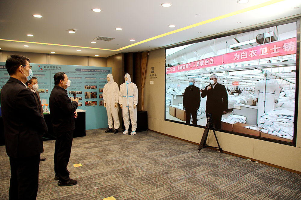 尊龙凯时人生就是搏·Z6(中国区)官方网站