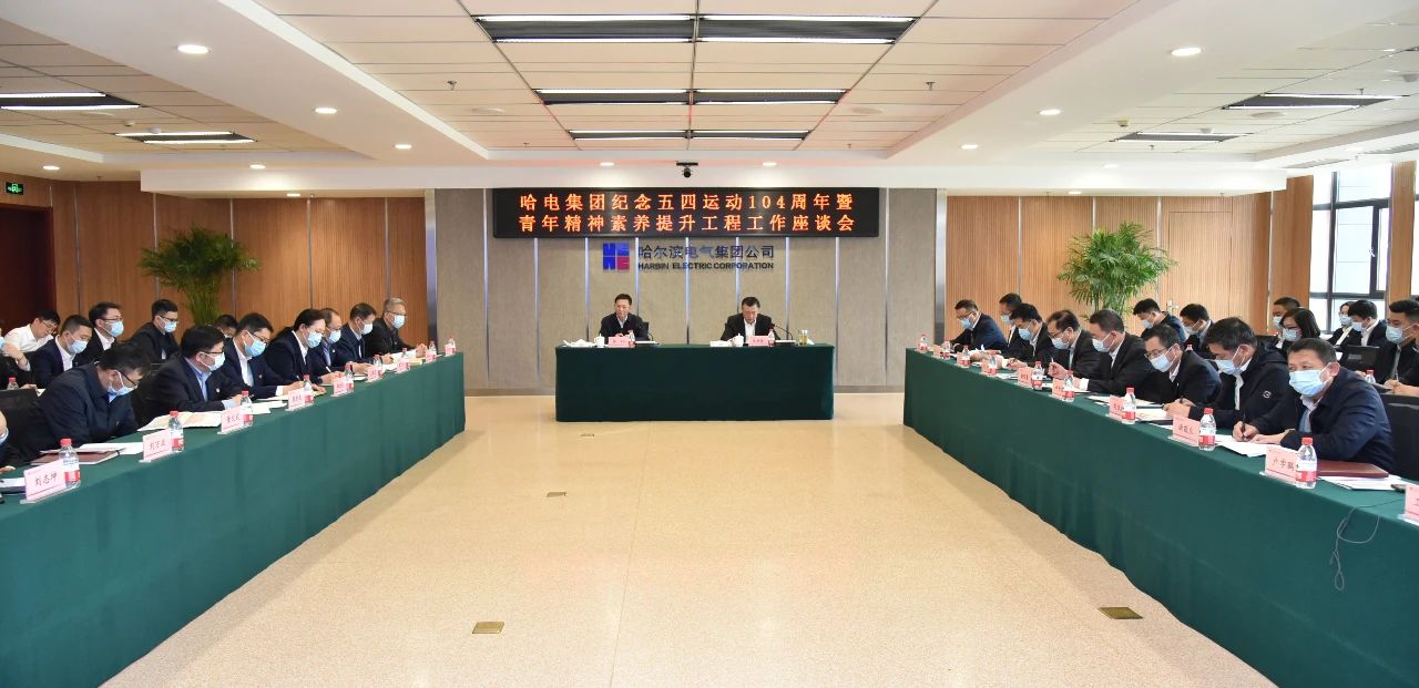 尊龙凯时人生就是搏·Z6(中国区)官方网站