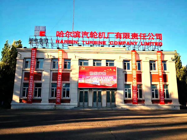 尊龙凯时人生就是搏·Z6(中国区)官方网站