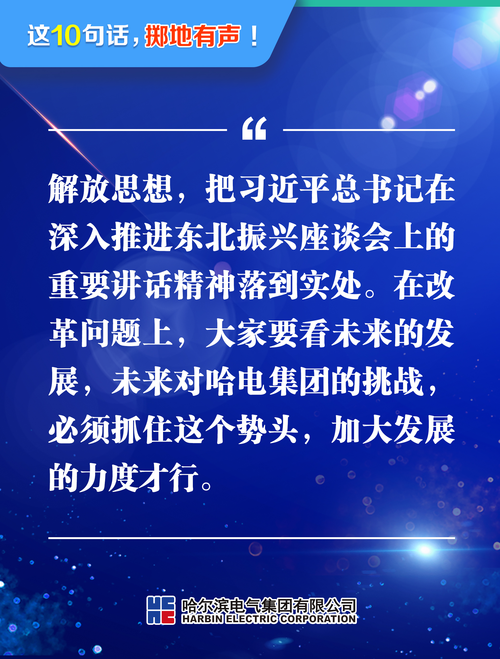 尊龙凯时人生就是搏·Z6(中国区)官方网站