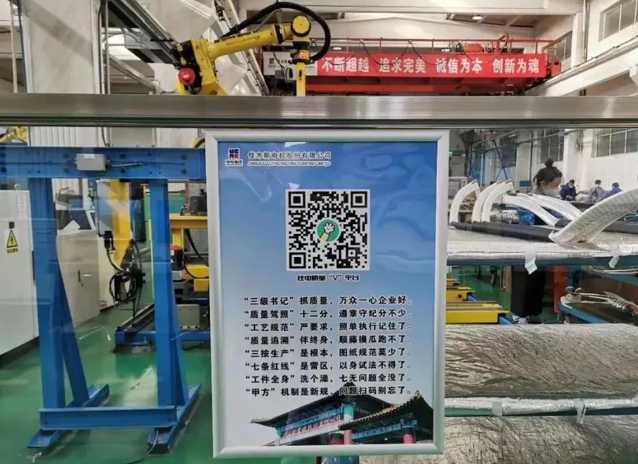 尊龙凯时人生就是搏·Z6(中国区)官方网站