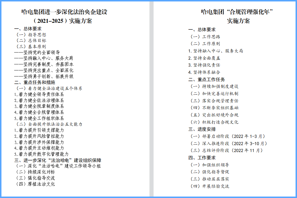尊龙凯时人生就是搏·Z6(中国区)官方网站