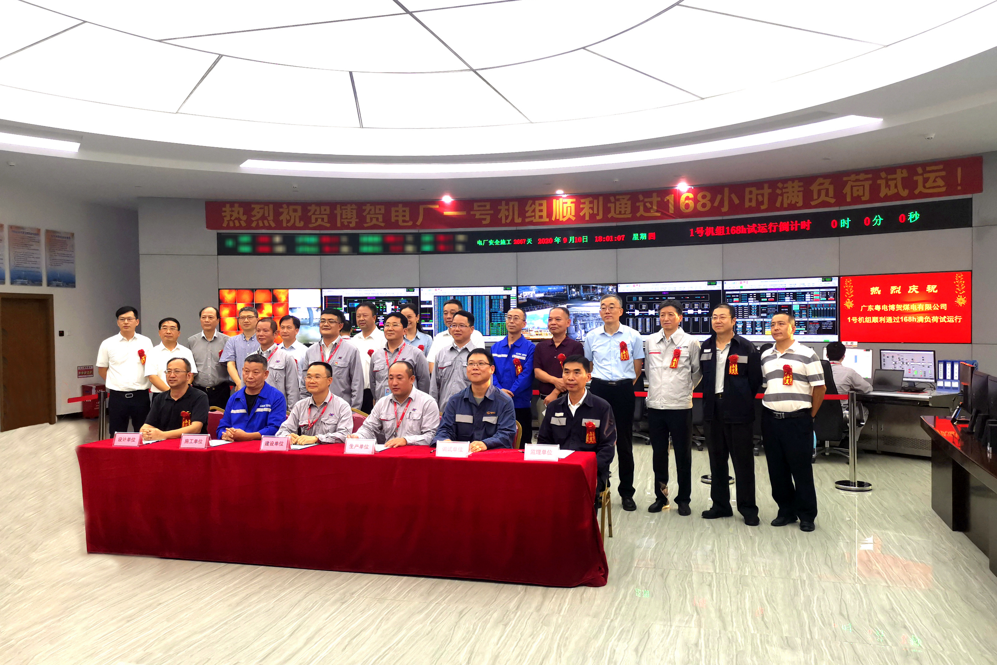 尊龙凯时人生就是搏·Z6(中国区)官方网站