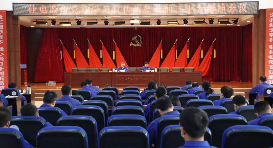 尊龙凯时人生就是搏·Z6(中国区)官方网站